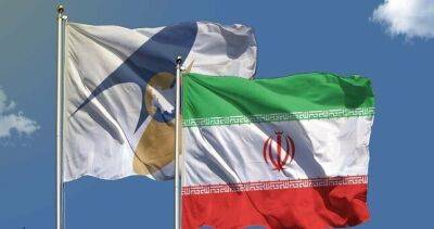 Переговоры по созданию зоны свободной торговли между ЕАЭС и Ираном продвигаются успешно