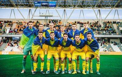 Стало известно, в какой корзине будет молодежная сборная Украины во время жеребьевки Евро-2023