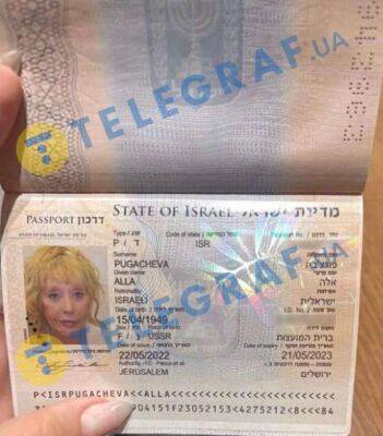 Алла Пугачева получила гражданство Израиля. Опубликовано фото паспорта