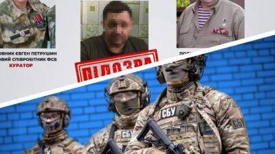 Ждал приближения линии фронта: в Хмельницкой области действовал "расконсервированный" агент ФСБ