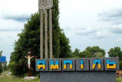 Українські військові зайшли до селища Ямпіль Донецької області