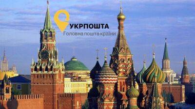 Кремль теперь принадлежит Укрпочте, – Смелянский потроил Путина по поводу его бессмысленных приказов