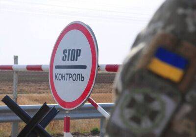 Из-за ракетного удара по Запорожью выезд на оккупированные территории приостановили на неопределенный срок
