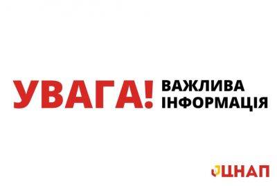 ЦНАП на улице Дальницкой в Одессе возобновляет работу | Новости Одессы