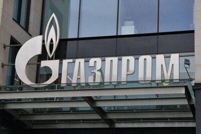 Акции "Газпрома" подскочили на пять процентов после сообщения о дивидендах