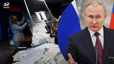 Путин цинично объявил об аннексии временно оккупированных территорий Украины