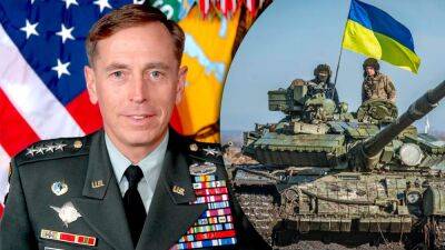 Ваши командиры делают то, чего никогда не делали россияне, – генерал США о контрнаступлении ВСУ