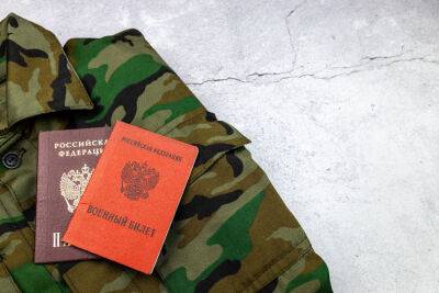 МИД Израиля предупредил обладателей двойного гражданства о рисках поездок в Россию