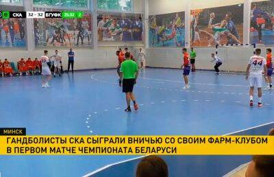 Стартовал мужской чемпионат Беларуси по гандболу: в первой же встрече – сенсация