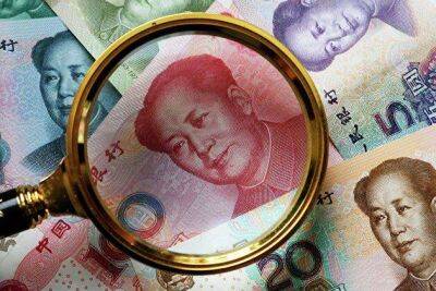 Курс китайского юаня снизился до минимума с августа 2020 года