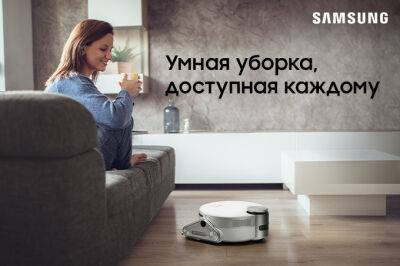 Samsung представил умный пылесос Jet Bot