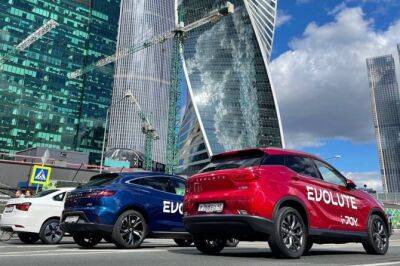 Evolute представил в Москве три новых электромобиля