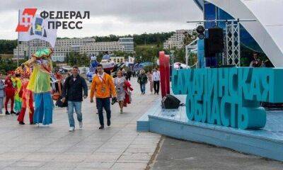 Южно-Сахалинскую агломерацию презентовали на ВЭФ