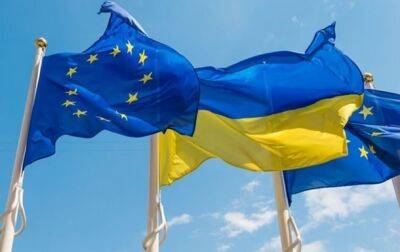 В Брюсселе обсудят заявку Украины на членство в ЕС