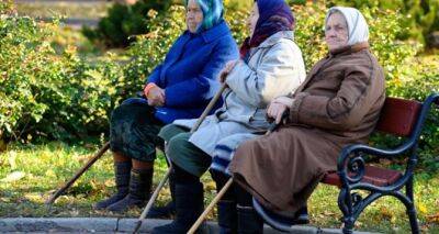 Выплата пенсий за сентябрь: какие суммы получат украинцы