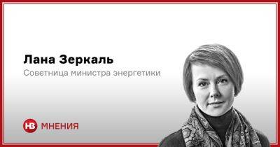 Владимир Путин - Лана Зеркаль - Елен Зеркаль - Россия перестаралась. Что происходит вокруг ограничения цены на российскую нефть? - nv.ua - Россия - США - Украина - Венесуэла - Иран