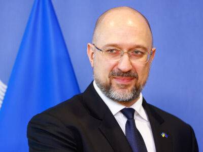 Европейская комиссия выделит Украине €500 млн помощи - Шмыгаль