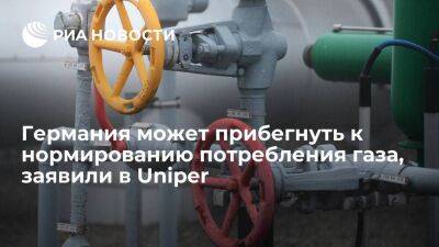 Глава Uniper Маубах заявил, что Германия может прибегнуть к нормированию потребления газа