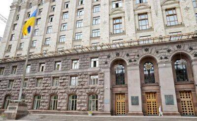 Киев планирует создать Муниципальный банк