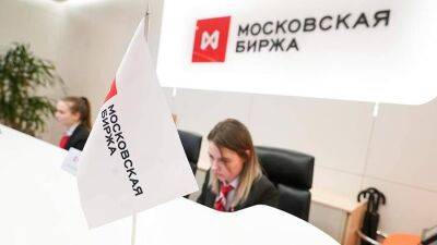 Эксперты заявили о невлиянии приостановки торгов на Мосбирже на рынок