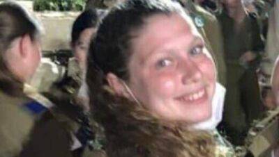 Мать погибшей в ДТП девушки-офицера: "В суде Хайфы не считаются с нашими чувствами" - vesty.co.il - Израиль - Хайфа