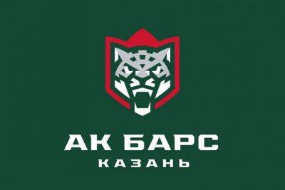 Как "Ак Барс" разнёс ЦСКА в видеообзоре матча КХЛ