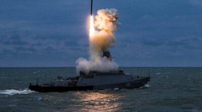 Враг держит в Черном море 16 крылатых ракет «Калибр»