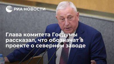 Харитонов заявил, что в проекте о северном завозе будет федеральный координатор процесса
