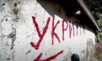 Приготовьте укрытия и все необходимое: чрезвычайный уровень опасности почти по всей Украине – карта