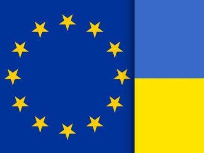 Еврокомиссия предложит Украине 5 млрд евро макрофинансовой помощи