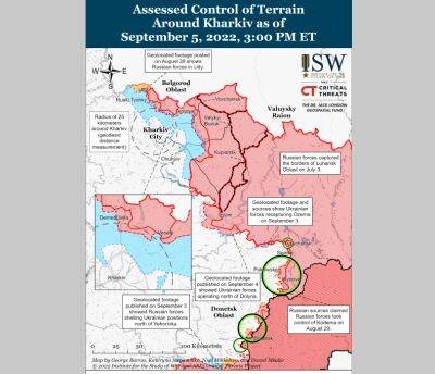 Российские войска продолжают обстреливать Харьков и пригороды — ISW