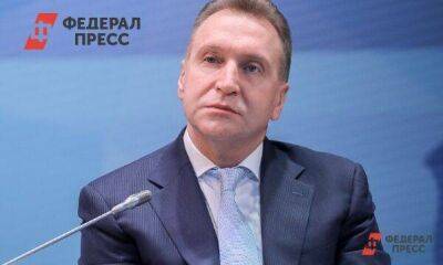 Шувалов поделился планами на развитие Владивостока