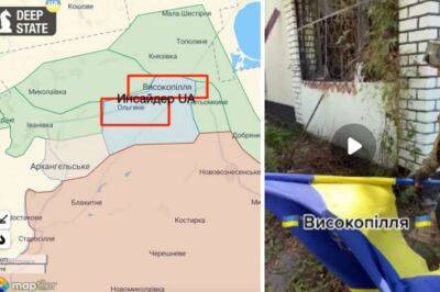 Арестович заявив про взяття під контроль ЗСУ ще 4 населених пунктів на Херсонщині