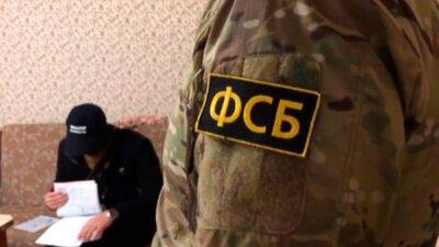 ФСБ отчиталась об обысках у 187 сторонников М.К.У и колумбайнеров