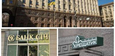 Для чого чиновникам Києва потрібний свій банк і чому експерти критикують цю ідею