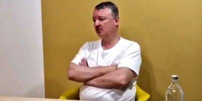 «Вопрос времени»: Гиркин уже открыто пророчит РФ поражение в войне против Украины — видео