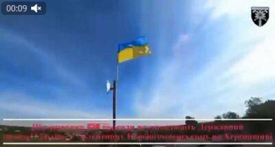 Бійці 128-ї гірничо-штурмової бригади підняли прапор над звільненим містечком (ВІДЕО)