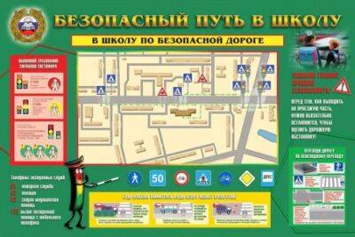 Акцию «Мой безопасный маршрут» провели сотрудники Госавтоинспекции Кунгурского округа