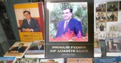 Книга Президента Таджикистана Эмомали Рахмона стала победителем Международного конкурса «Искусство книги» в Москве