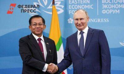Премьер-министр Мьянмы заявил, что Путина нужно считать лидером мира