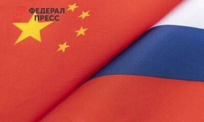 Исследовательский центр ITI проанализировал торговые отношения России и Китая