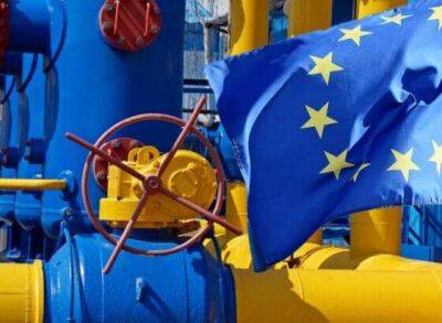 Еврокомиссия хочет ограничить цену российского газа на уровне в пять раз ниже рыночного