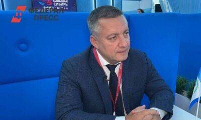 Губернатор Иркутской области Игорь Кобзев: «Инвестор голосует рублем»
