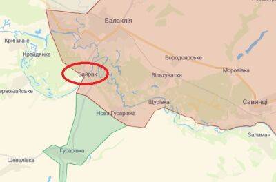 ВСУ захватили позиции армии РФ в селе Байрак под Балаклеей (видео)