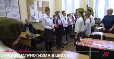 Выкрики о любви под советские марши: в Сети показали, как российских школьников учат "патриотизму" (ВИДЕО)