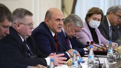 Мишустин назвал позволяющие сохранять финансовую стабильность в России факторы