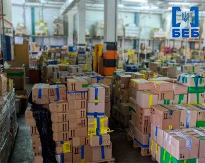 В Україні арештували корпоративні права і товари мережі магазинів парфумерії Brocard