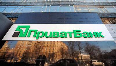 Кабмін затвердив виплату дивідендів Приватбанку на 28 млрд гривень
