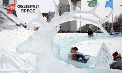 В Тюмени продаются ледовые горки за 9 миллионов рублей