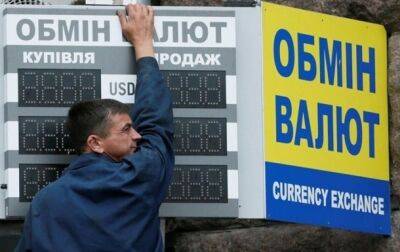 Юрий Гелетий - Нацбанк пояснил причину нехватки валюты у банков - korrespondent.net - Украина